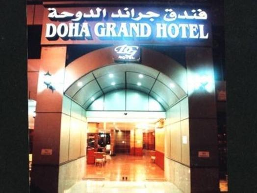 Doha Grand Hotel Extérieur photo